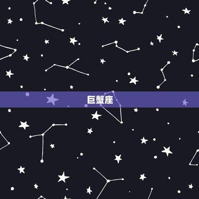 双鱼座男和哪个星座配 和星座之间匹配的结果如何