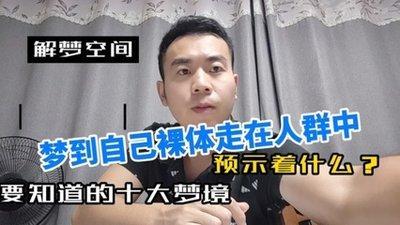 做梦梦见自己在雨中登山是什么意思