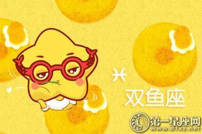 双鱼座男生如何看待女朋友和女性朋友