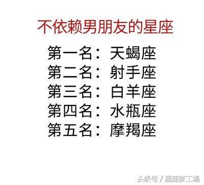 十二星座脾气排行榜 什么星座的脾气最好
