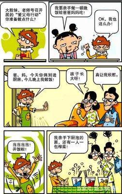 做梦梦见自己打了别人一个耳光是什么意思