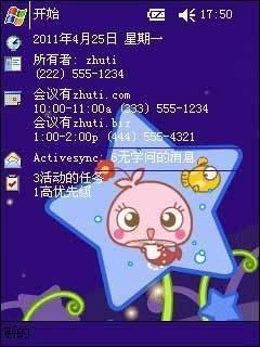 双鱼座男生性格怎么样 双鱼男性格特点有什么