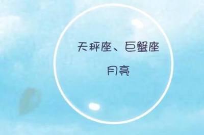 十二星座谁哭起来最美 什么星座的人哭起来也很美