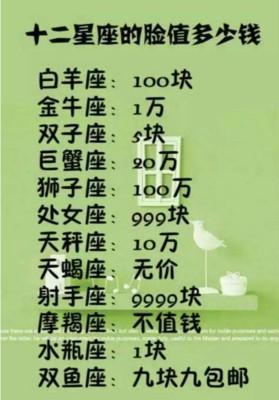 双鱼座男生的性格优点和缺点 双鱼男性格优缺点有哪些