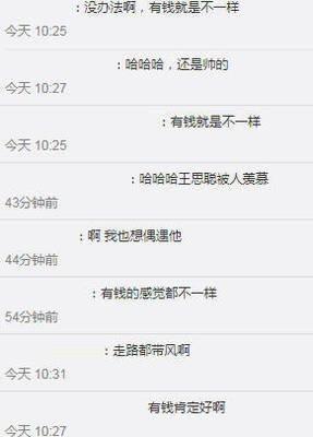 十二星座谁是老大女生 星座女中谁是老大