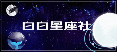 十二星座谁最外热内冷 外表热情但是内心冷漠的人