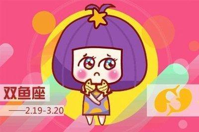 双鱼座的女孩性格好吗 双鱼女的性格到底怎样