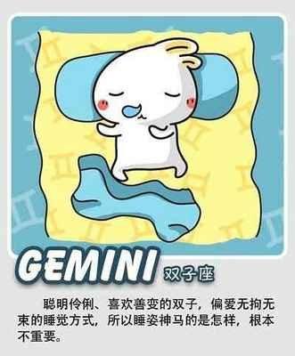 十二星座谁最聪明灵活 你是一个聪明灵活的人吗