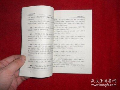 做梦梦见自己的胳膊肌肉发达、健壮是什么意思
