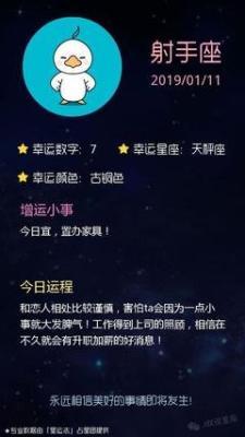 双鱼座的幸运数字(双鱼座的幸运数字和颜色)