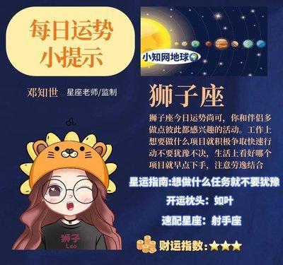 十二星座运势2025年谁和你最投缘