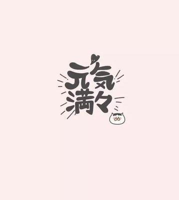 十二星座运势2025年财运注意事项