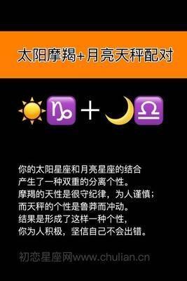 双鱼座的最佳配偶是什么座 最配双鱼座的是哪几个星座