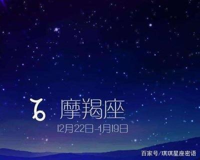 十二星座适合的职业，十二星座适合哪些职业