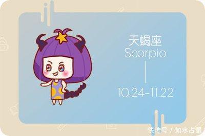 十二星座里面谁是老大 星座中的老大是谁