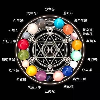 双鱼座需要注意的星座 双鱼座要小心什么星座