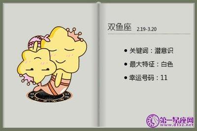 双鱼男为你沦陷的表现 双鱼男爱你的表现 双鱼男为你沦陷的表现 双鱼男爱你的表现