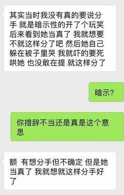 双鱼男分手后会难过吗 分手后会想什么