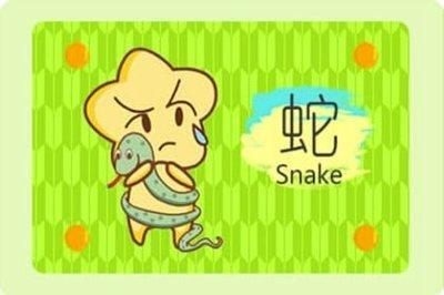 十二生肖与属蛇的配对 谁与属蛇人更配