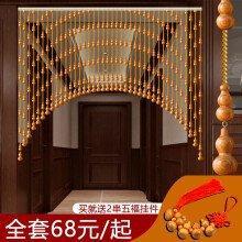 卫生间上的门帘怎么选选门帘要注意的风水问题