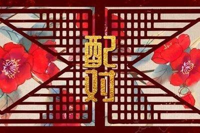 十二生肖中习惯主动交朋友的三大生肖人缘好性格