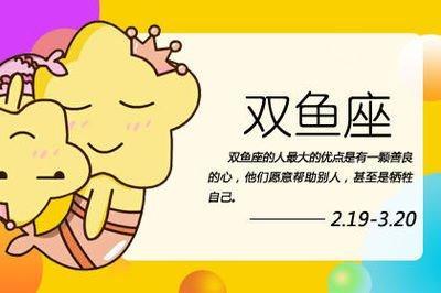 双鱼男想你的表现 这些举动代表双鱼男想你