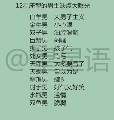 双鱼男暗恋你的细节 双鱼男暗恋一个人的表现