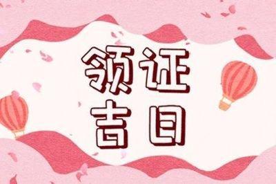 农历三月十八出生的人命好吗 日后生活会怎样