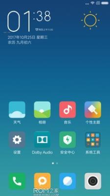 农历九月初六出生的女孩命运好吗 有怎样的性格
