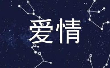 双鱼男的性格要详细一点 双鱼男性格到底怎样