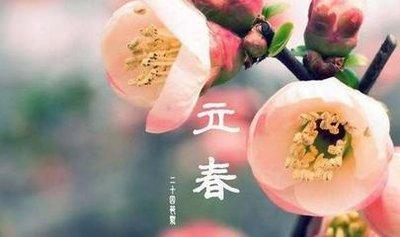 农历二月二十一出生的人 农历2月21的人好不好