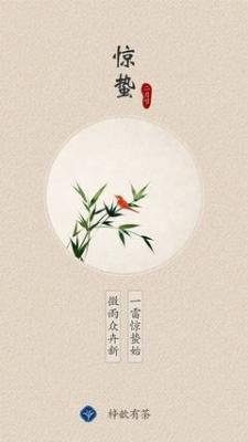 农历二月二十一出生的人 农历2月21的人好不好