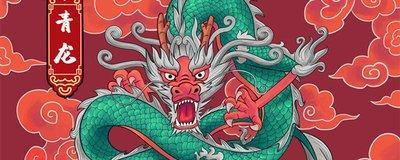 十二生肖中属龙的人命运如何 属龙人一生运势解析