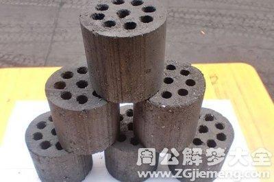 做梦梦见蜂窝煤是什么意思是什么意思