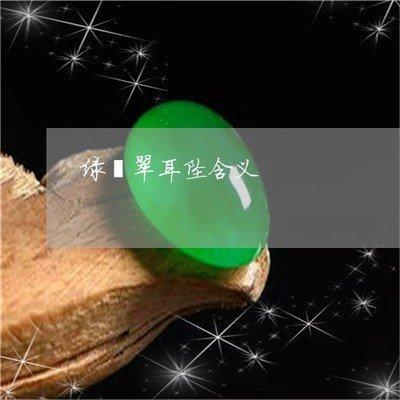 做梦梦见蜻蜓停留在荷叶上是什么意思
