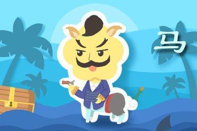 十二生肖中的美食家是 喜欢美食的生肖是什么