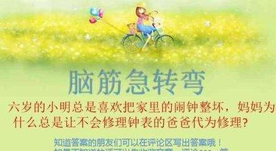 做梦梦见被人打了一个耳光是什么意思