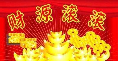 十二生肖中穷困潦倒说的是哪个生肖收入不高