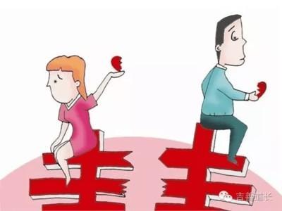 八字怎么看几次婚姻揭秘你是二婚命吗