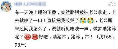 做梦梦见被老公打 被男友打是什么意思