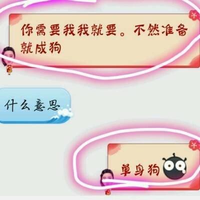 做梦梦见被自己抛弃的东西是什么意思