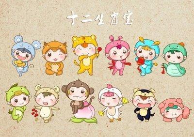 十二生肖人2025年10月运势预知