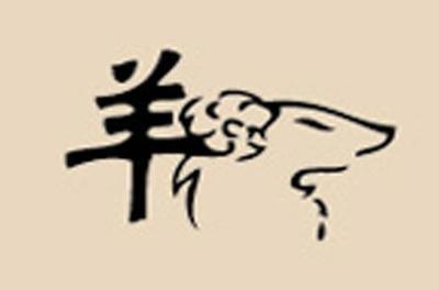 十二生肖什么最爱卫生 讲卫生的生肖是哪几个