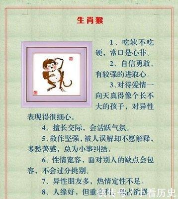 口是心非的生肖是哪个 什么生肖会表里不一