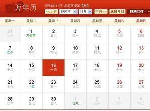 农历正月二十三出生的是什么星座你知吗