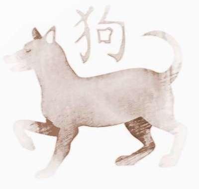 卯时属狗人的命运 属狗卯时生人怎么样