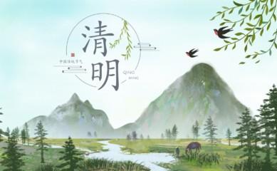 古代清明又叫什么节 清明节又称为什么