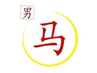 古易方2025年7月十二生肖女运势