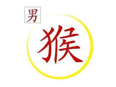 古易方2025年7月生肖猴女运势