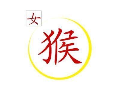 古易方2025年男士生肖猴运势详解